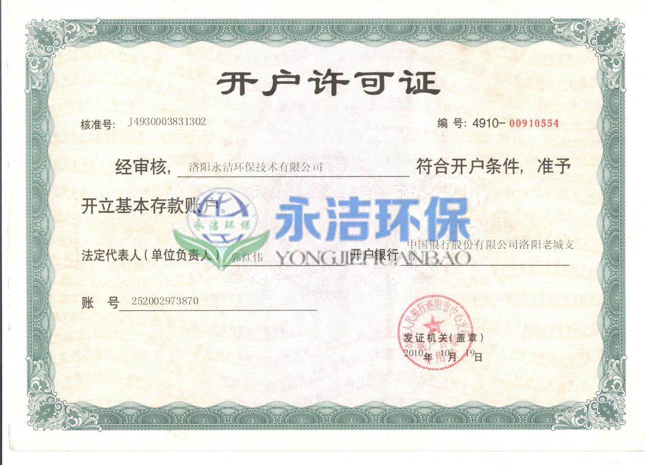 &#24320;&#20113;